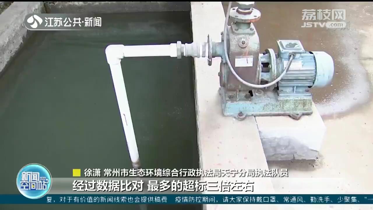 江苏推出生态公益岗位劳务代偿机制 让&ldquo;污染者&rdquo;成为&ldquo;守护者&rdquo;