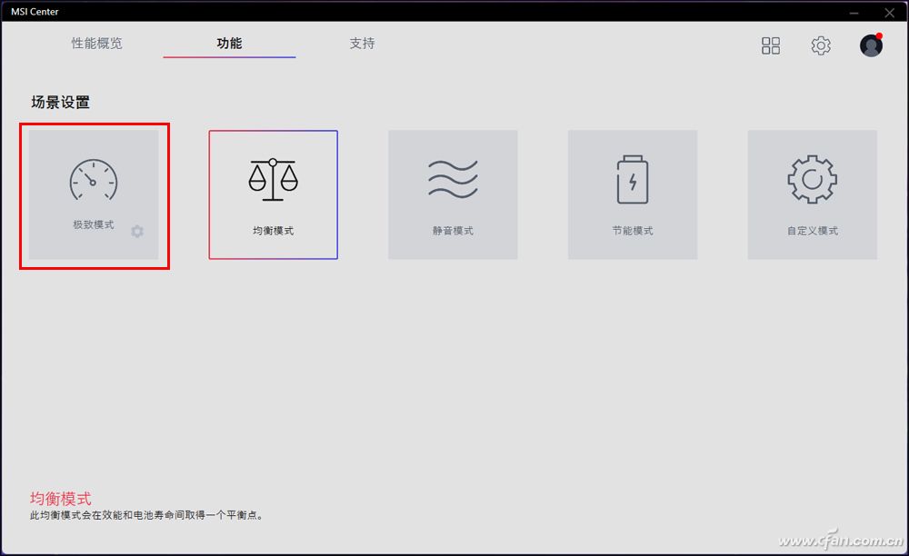 i9-12900HK+RTX 3080 Ti强强联手！微星强袭GE76评测