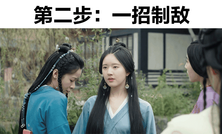 星汉灿烂 看程少商这种有仇必报的女主就是爽！（组图）