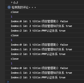 vue开发中用v-if和v-show有时候没有效果的问题