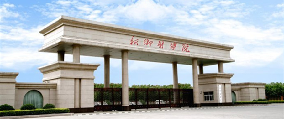 聊聊河南高校的层次