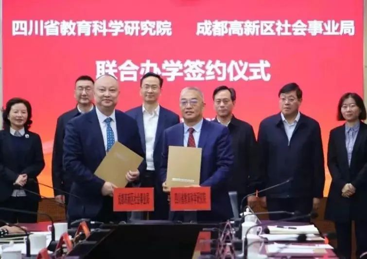 「盘点」在成都多达17所“教科院”系学校，到底香不香？