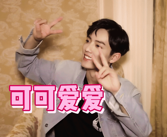 肖战各种深入人心的笑容，尤其是害羞时的笑，看不够啊