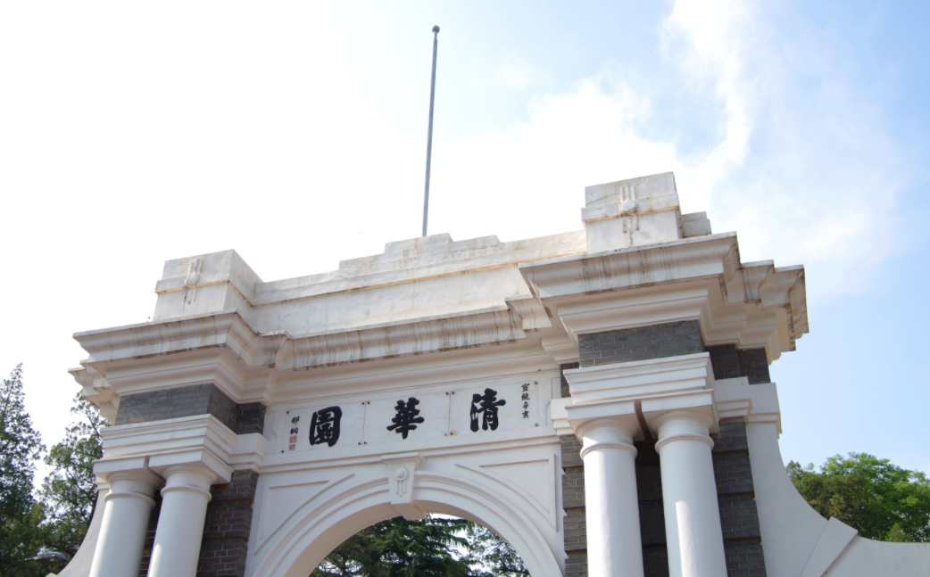 最新中国大学排行榜，清华北大地位稳定，人大成绩“亮眼”