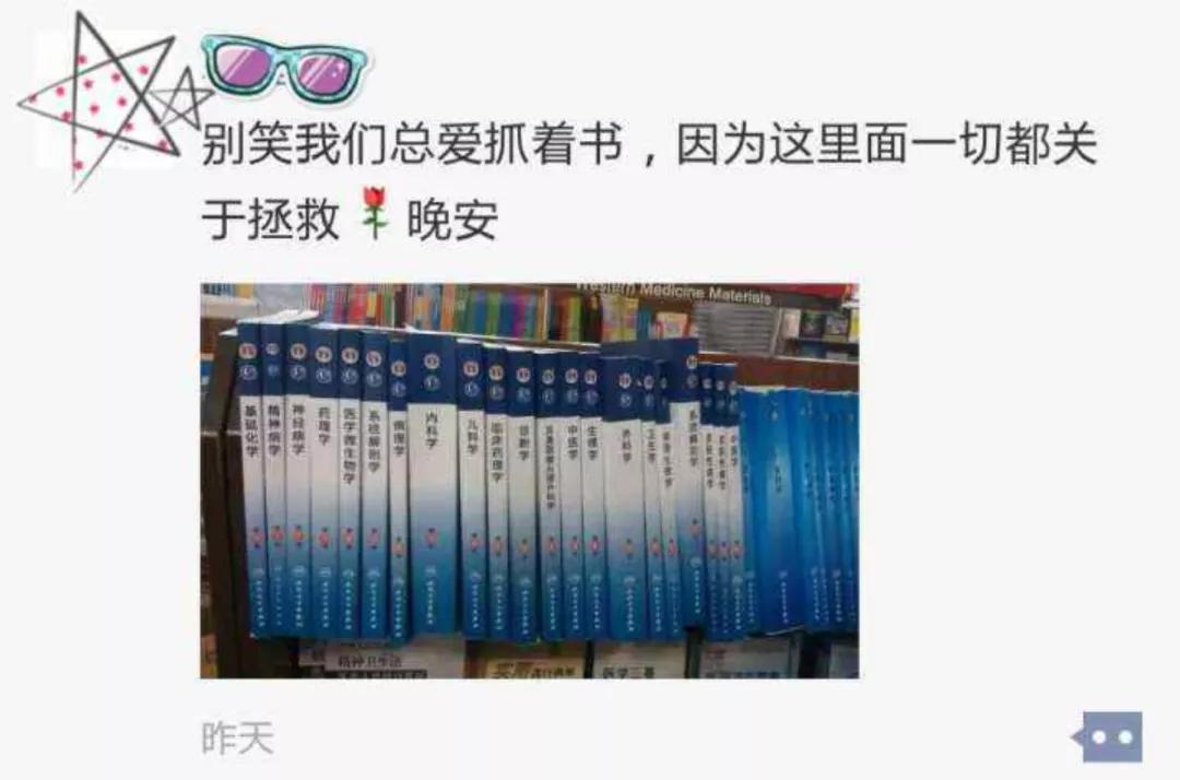 看！梅奥诊所这样培训住院医生