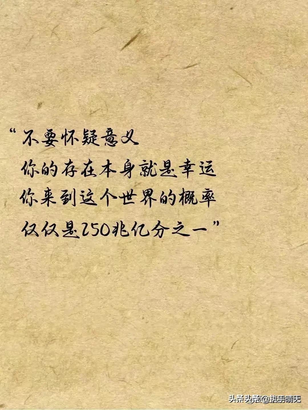 如果生活让你喘不过气