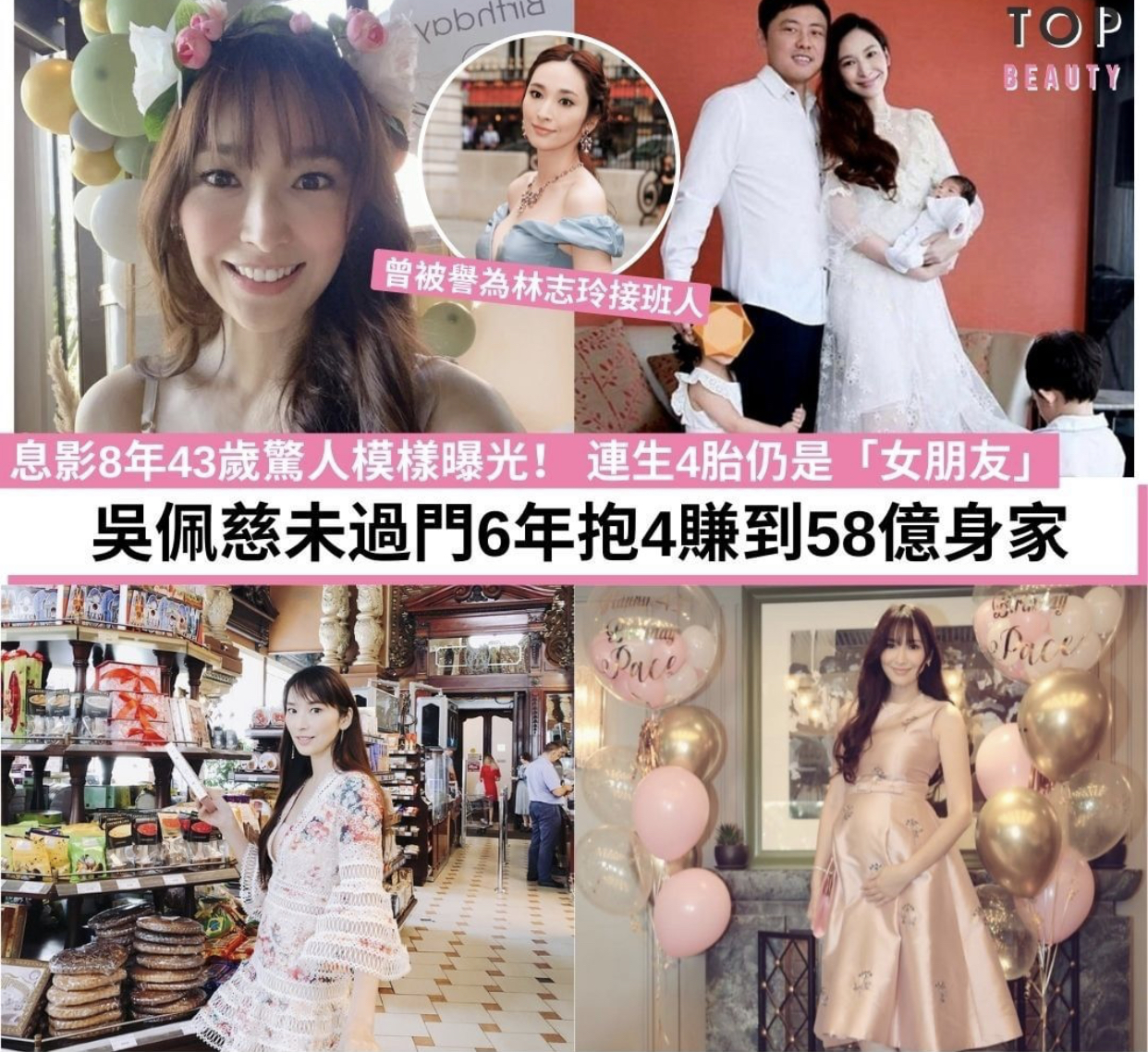 新剧遭换角、高龄拼四胎、肚皮都是针眼...女星怀孕各有各的心酸