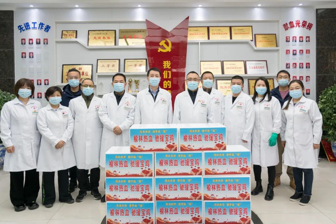 榆林市中心血站向向宝鸡支援10万毫升血液