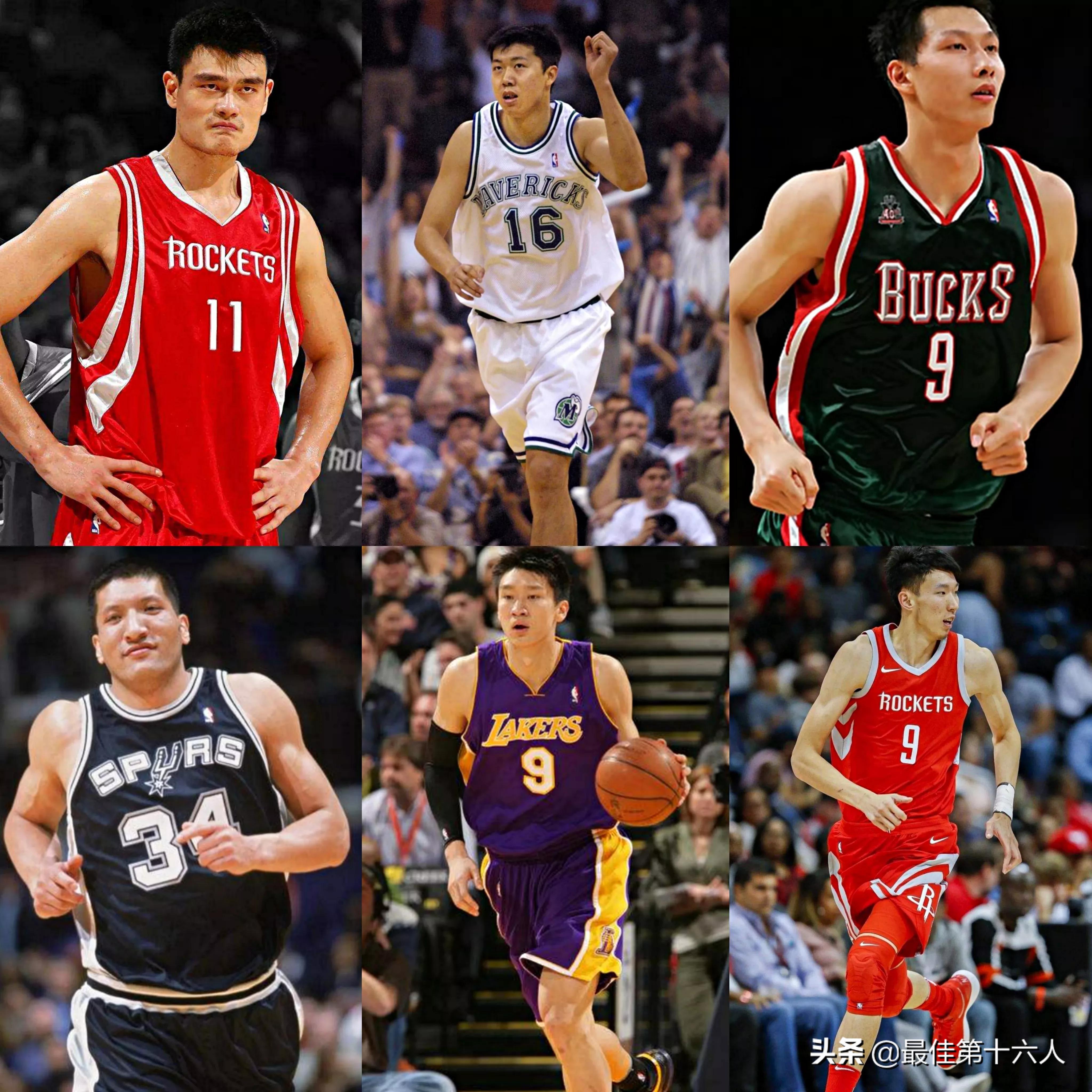 nba有哪些中国人的球队(中国六名登录NBA的球员，生涯各项数据汇总统计，姚明历史第一人)