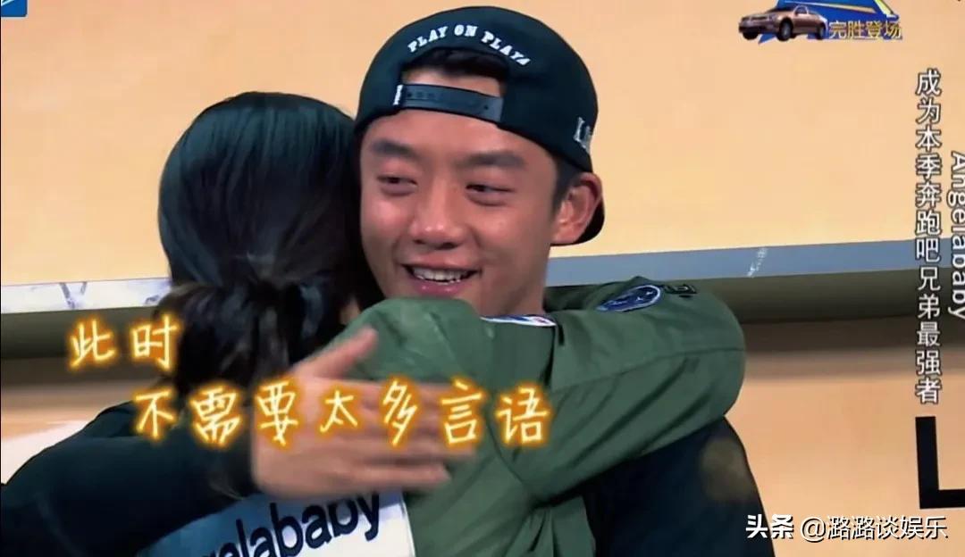 跑男迎来冠军团踢馆，“布谷cp”惊喜同框，满满的回忆杀