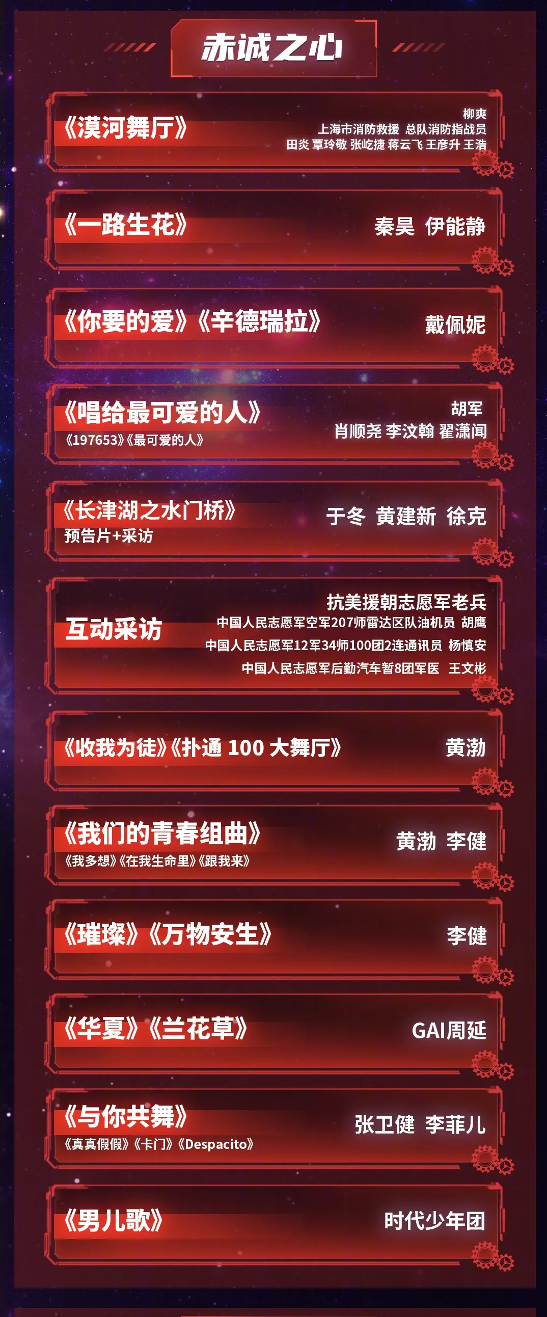 刚刚!热搜第一插图6 刚刚!热搜第一