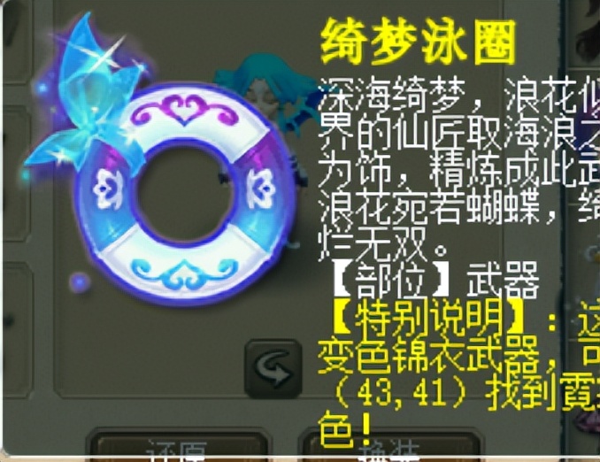 玩家购买109级空号 无装备无宝宝 居然没亏_梦幻西游_17173梦幻西游2