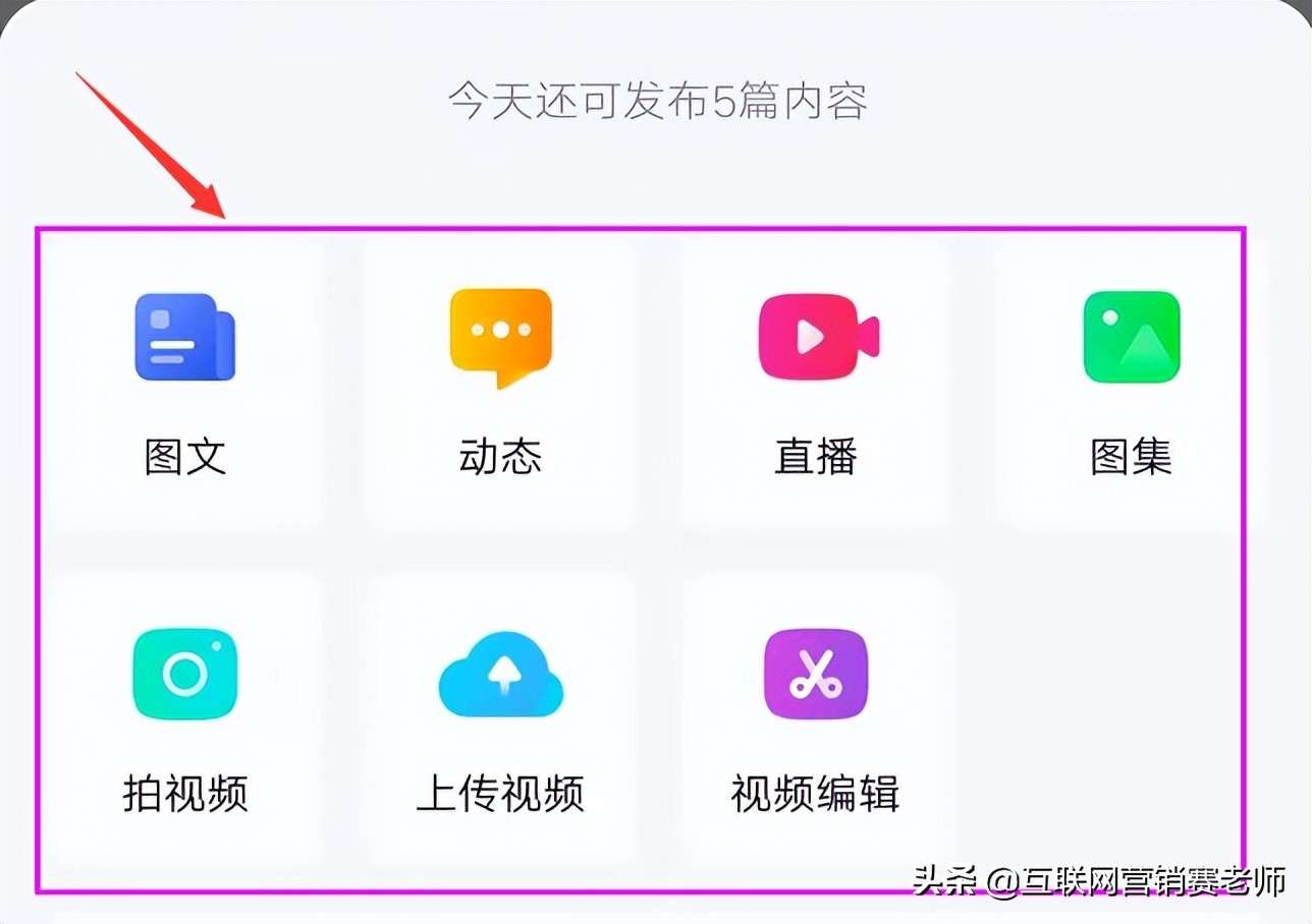 企业百家号如何发文章？注意事项有哪些？