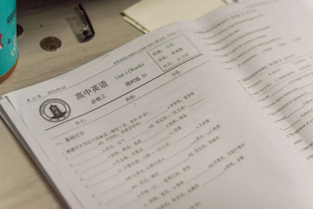 ͬČW(xu)Уʮ󷨌ɾ͸߿?j)c(din)W(xu)
