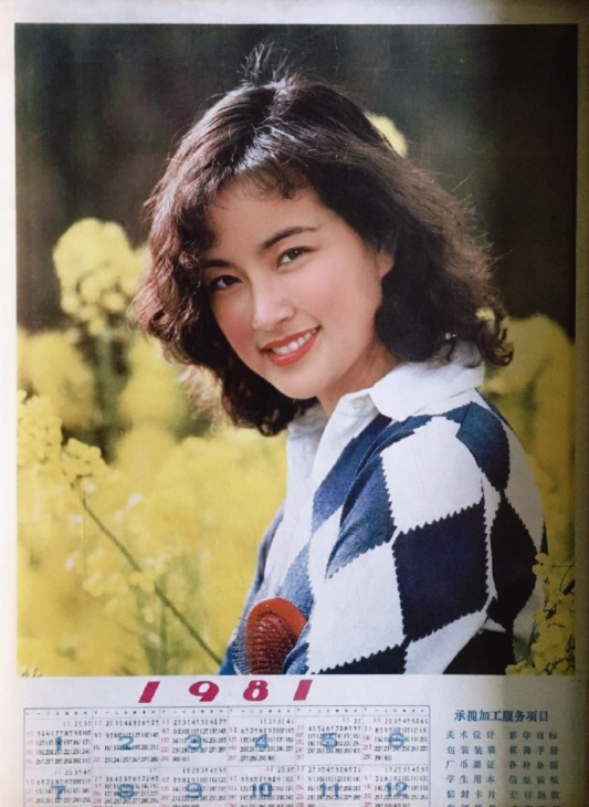 12位年过50的美人今昔颜值对比：有人还敢演丫头，有人整容致脸崩
