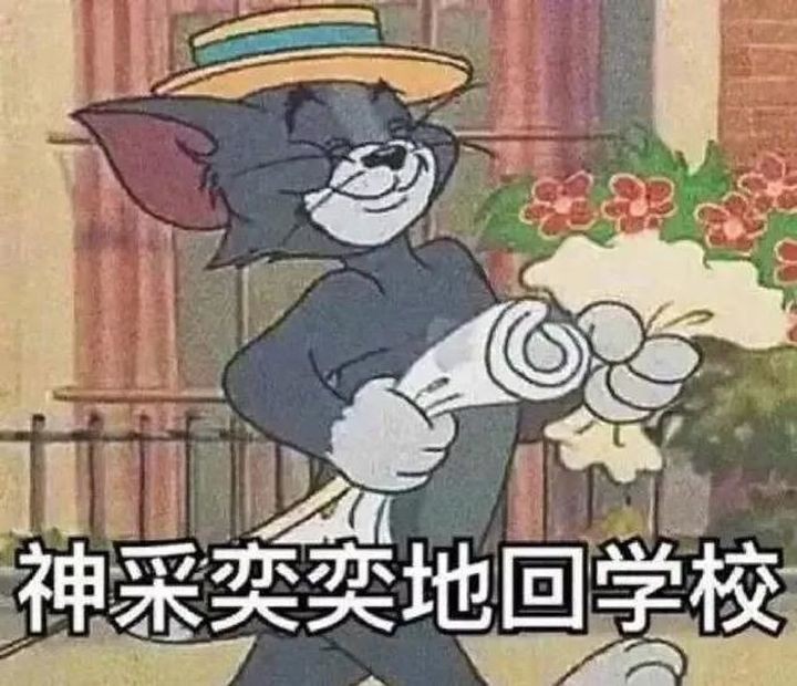 大学生宅男宅女现象（封校的当代大学生现状）