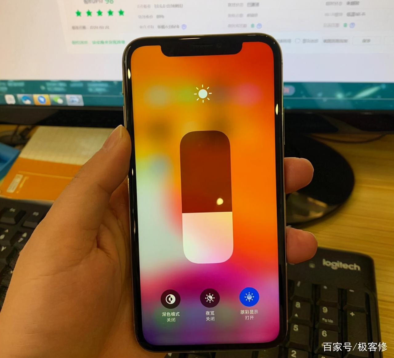 iPhone的“护眼模式”有啥用？要不要打开？