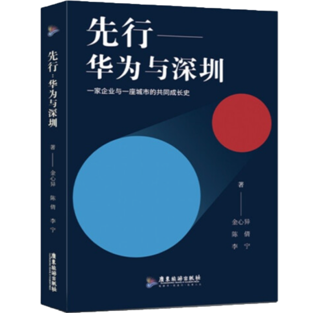 “2021十大中国商业传记好书”30本书单，值得收藏