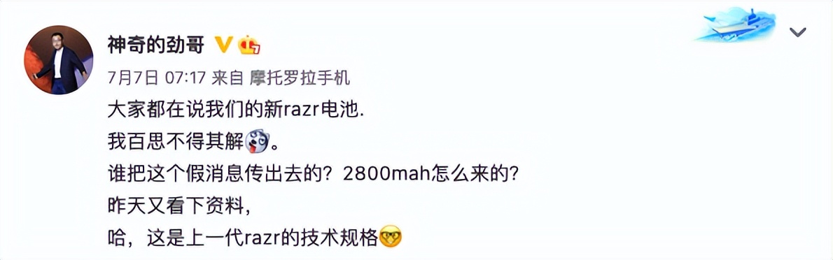 iQOO 10系列新机外观公布；“宇宙级浪漫”荣耀X40i官宣