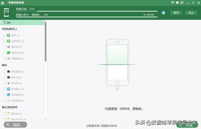 微信賬單刪除能恢復嗎？微信賬單記錄刪除怎么恢復