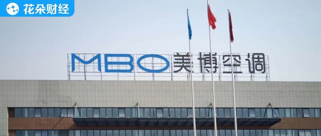 空调界黑马美博空调，坏品率、售后服务可能会差一点？