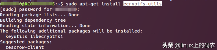 一文解析Linux加密文件系统（eCryptfs）