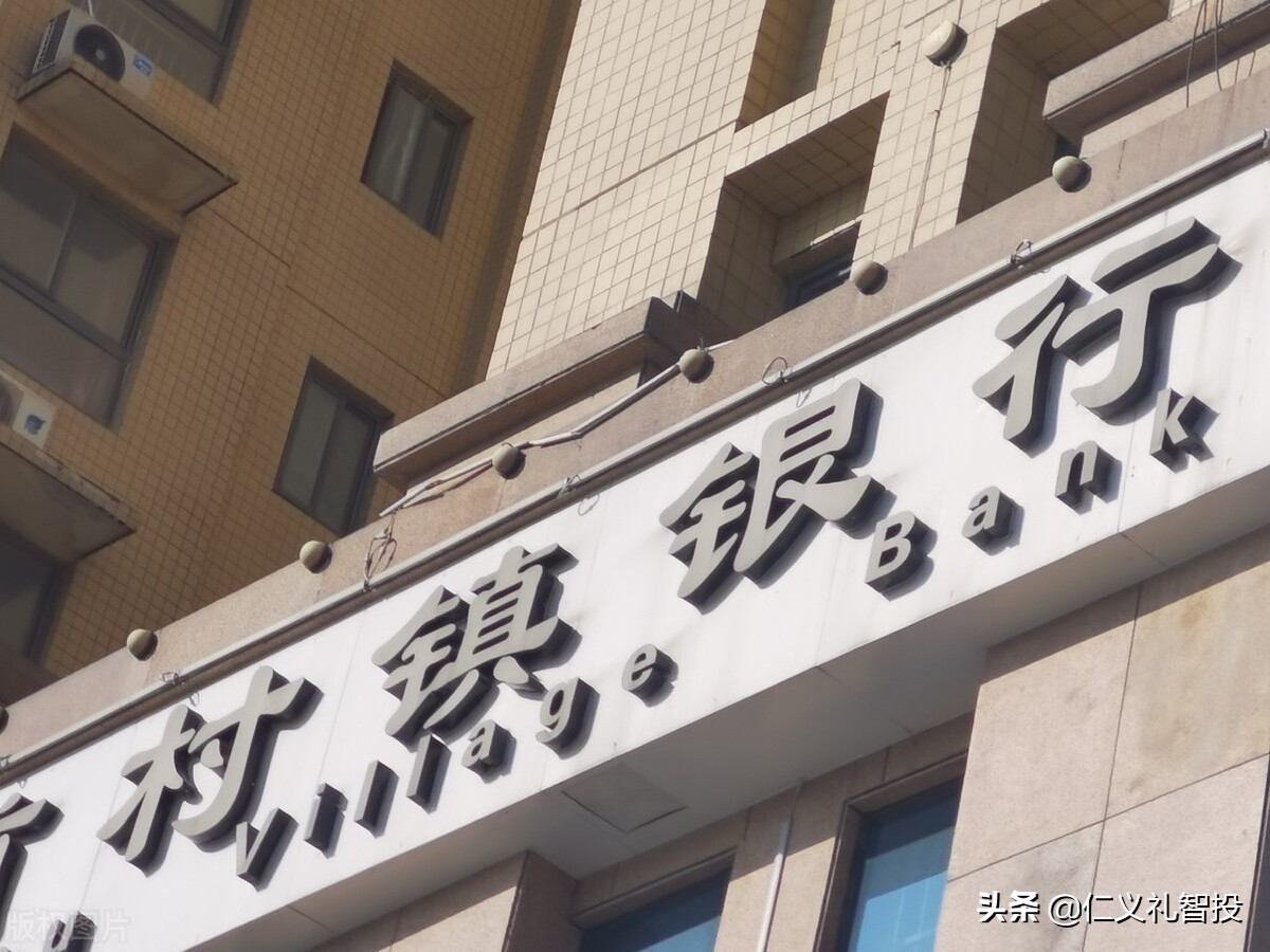 河南4家村镇银行取款困难，股东或涉嫌非吸，储户的利益谁来保障