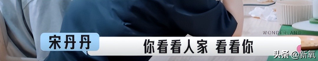 尴尬到脚趾抠出别墅的9分钟，怎么会有这么招人烦的女明星啊？