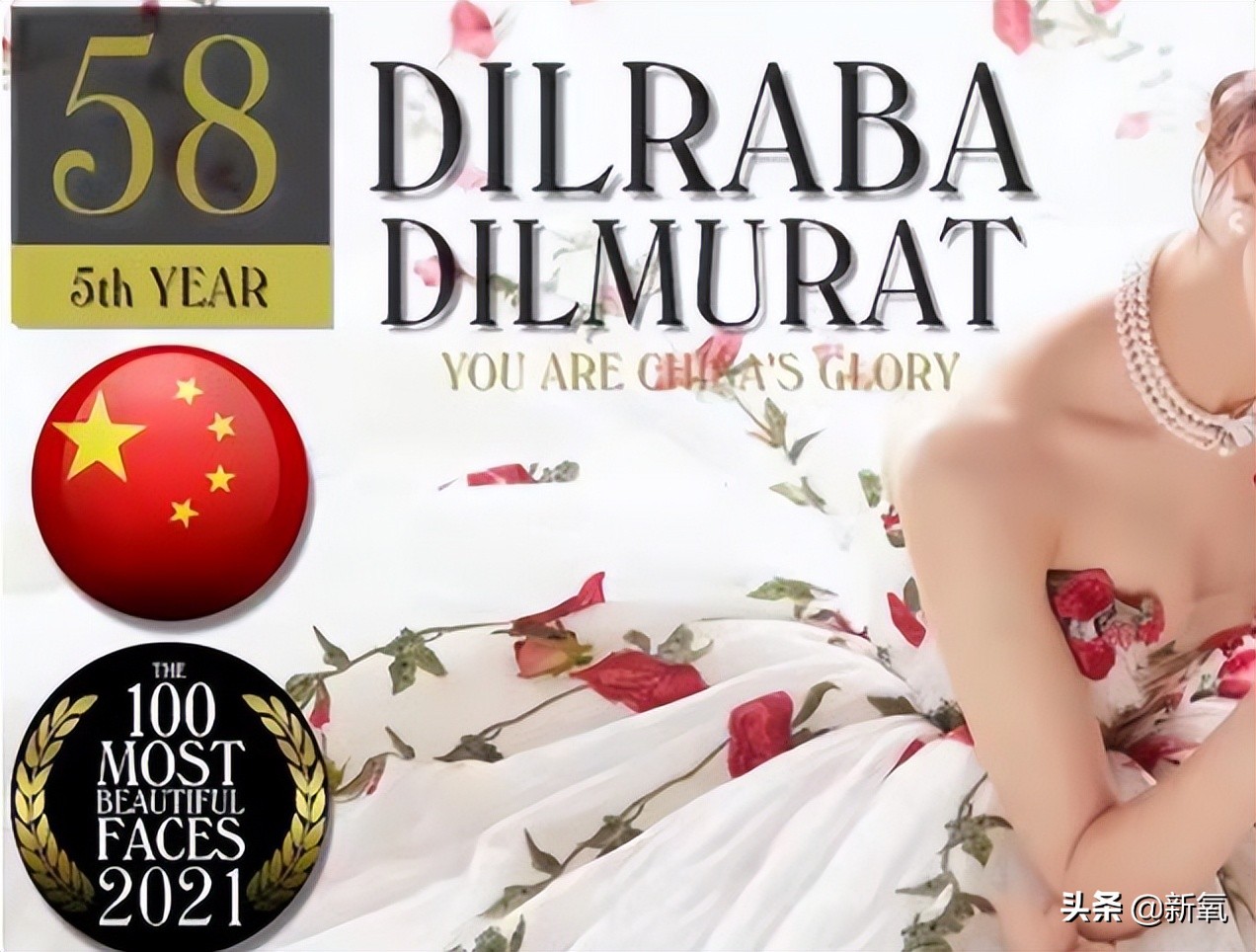 虽然确实靠脸力压过天仙，但这次的造型真是尬穿地心吧…