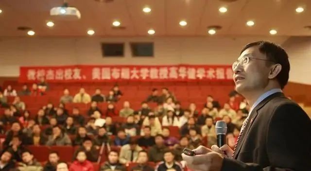 当代苏秦高华健：培养出20位海归博士，被美国纳入危险限制名单