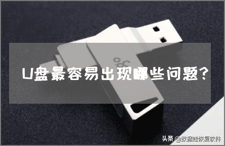 数据恢复精灵注册码（u盘数据恢复大师要钱吗）