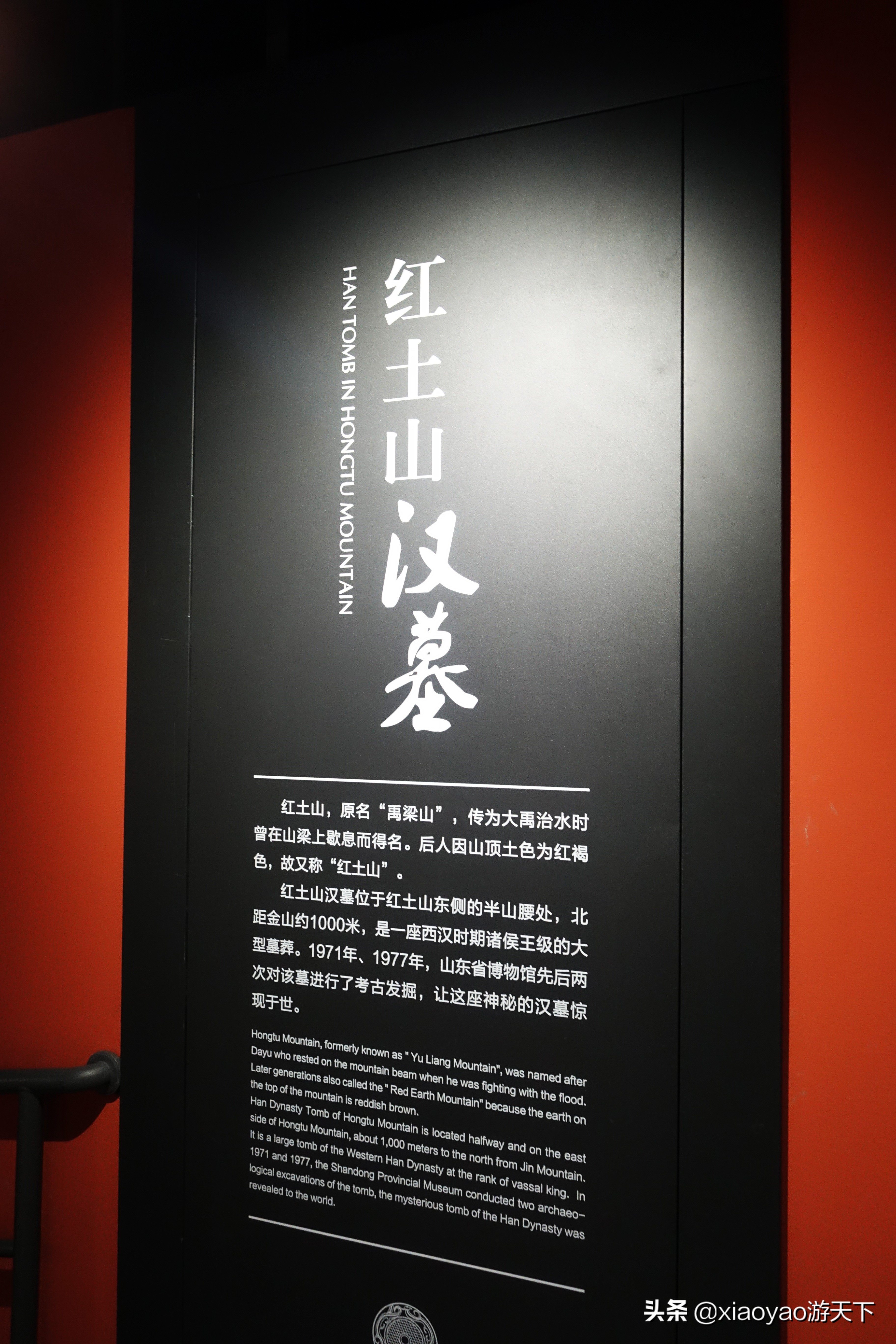 海昏侯故里巨野29处省级以上文物保护单位，菏泽最多