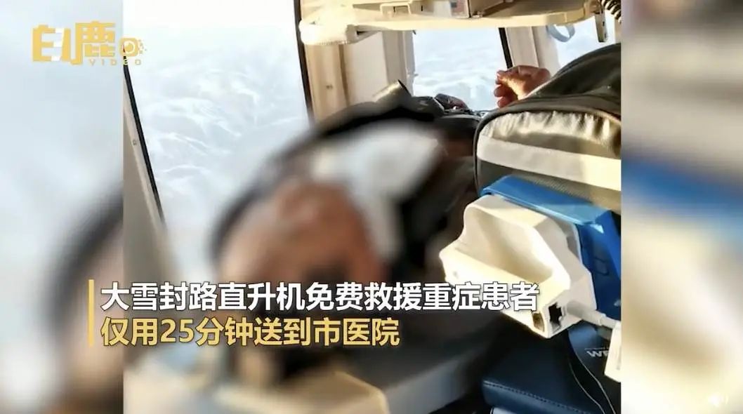 村民坐直升机去医院，全县免费医疗，中国这个小县太牛了