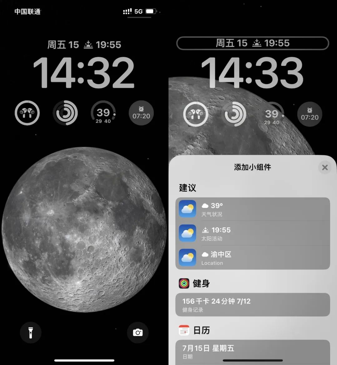 iOS 16公测版体验：你以为改变的只有锁屏界面？