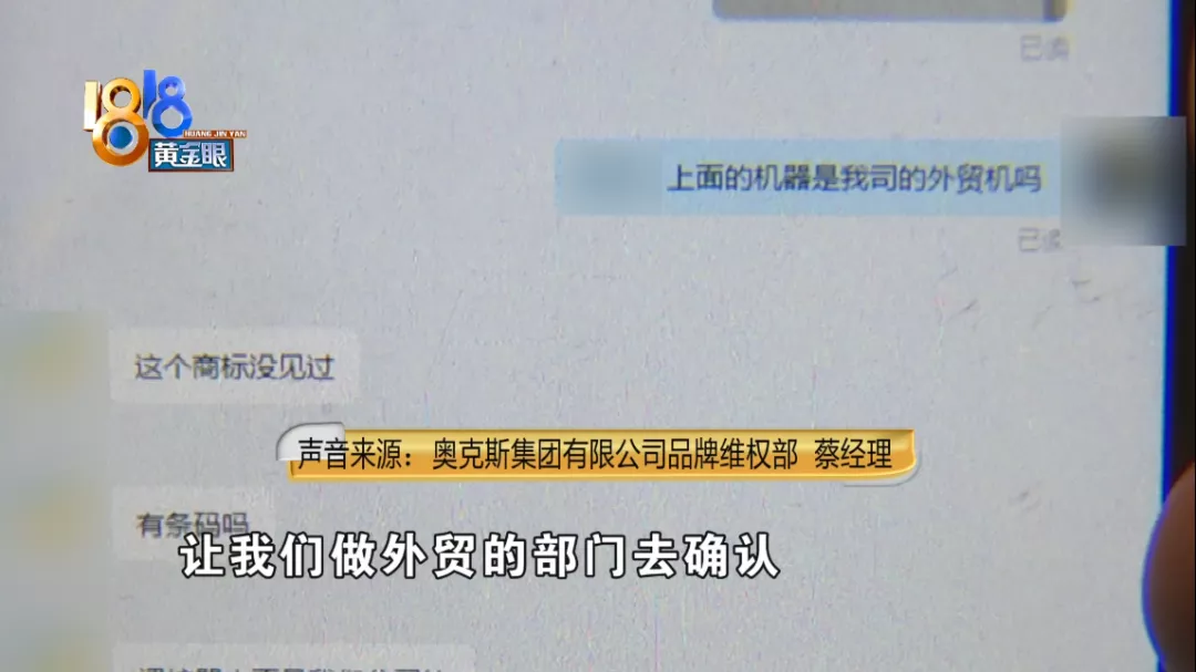 “外貿機”制熱,設定30度實測12度