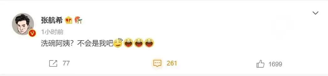 网传《向往的生活》没有第七季，制作公司明确回应，答案相当肯定