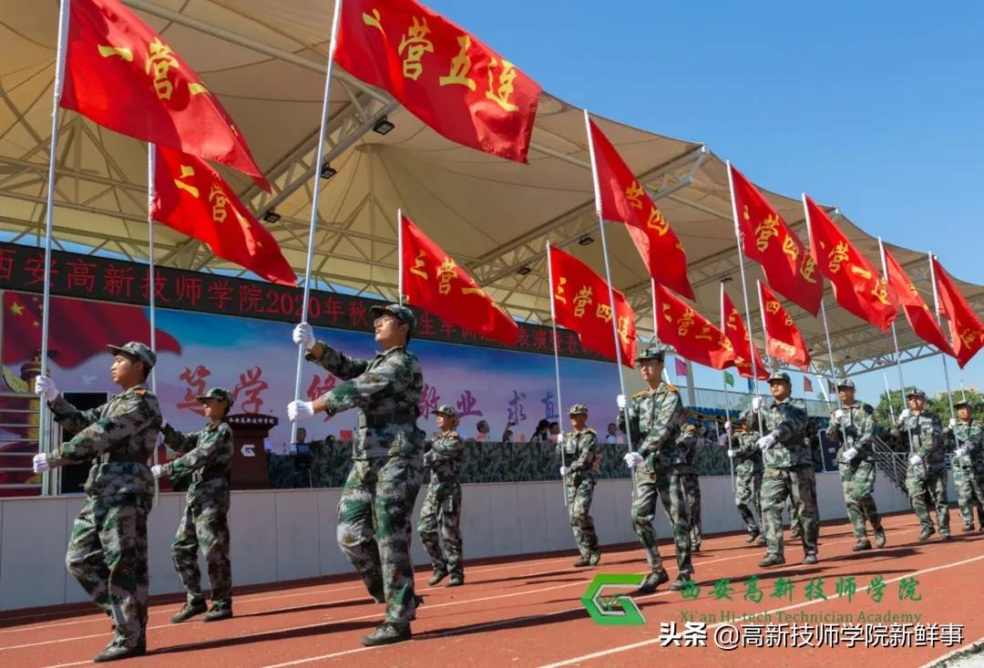 西安高新技师学院2022年春季招生开始啦