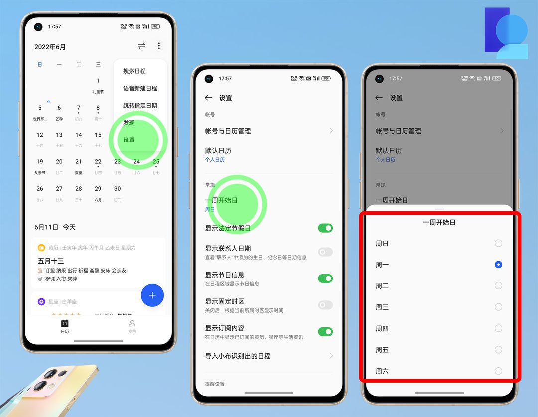 ColorOS 12.1评测 | 玩转Reno8系列手机，这些系统功能可以自定义
