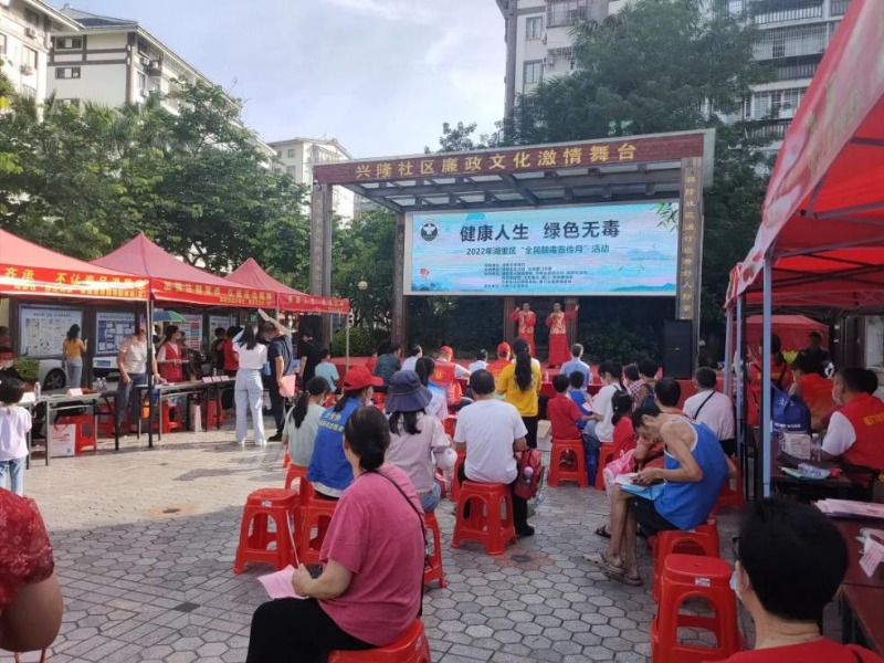 禁毒宣传闽台手牵手 珍爱生命两岸心连心