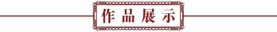 奋斗百年路 建功新时代——特别推荐艺术家杨红