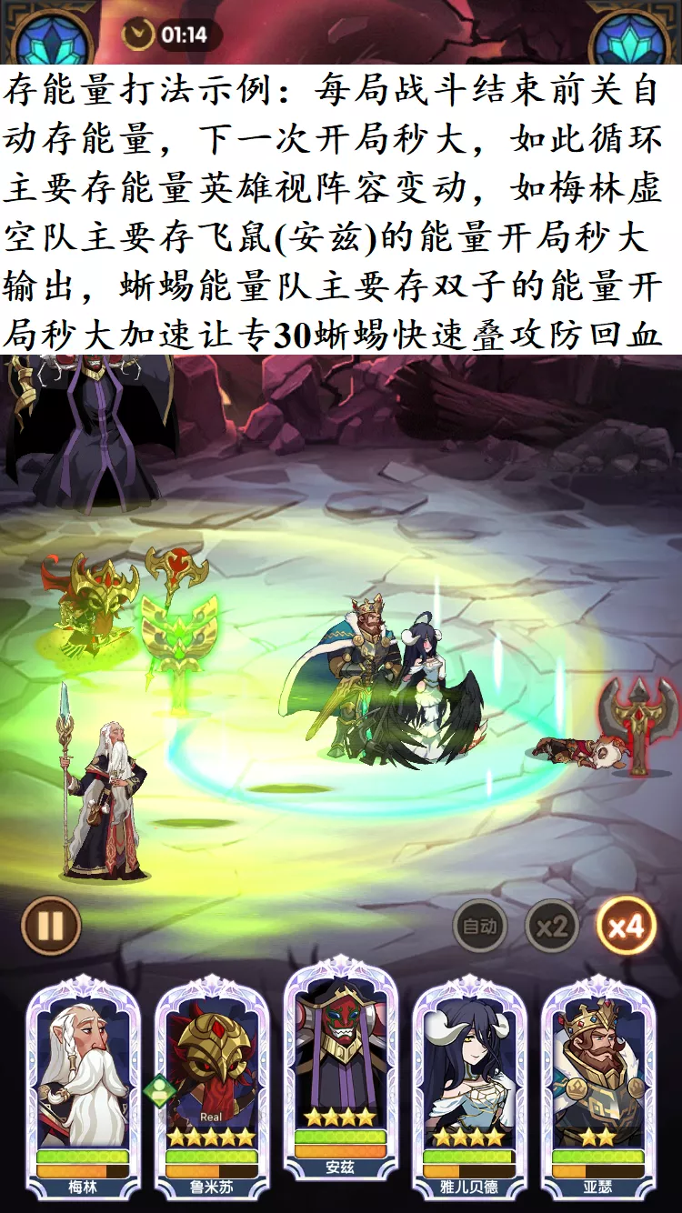 「冒险者说」「深渊迷宫」指南009期