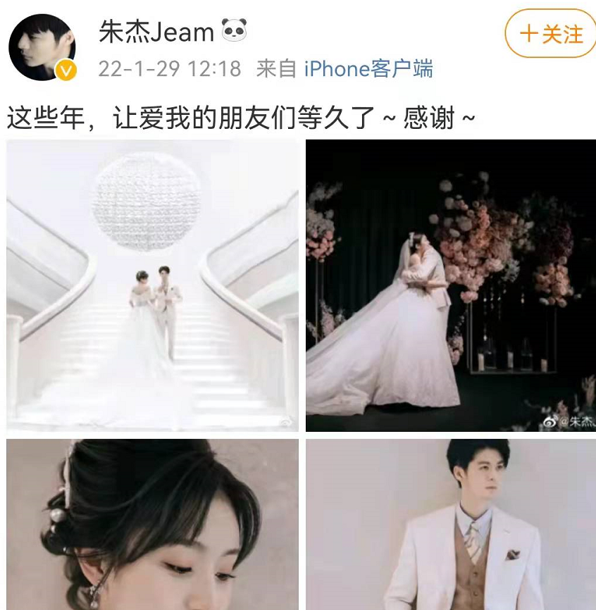 2022年才到2月，就有10对名人官宣婚讯，每一对都幸福恩爱