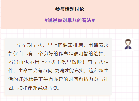 优微推荐｜TA拍了拍你，并说“热爱生活，不要再 emo 啦 ~”