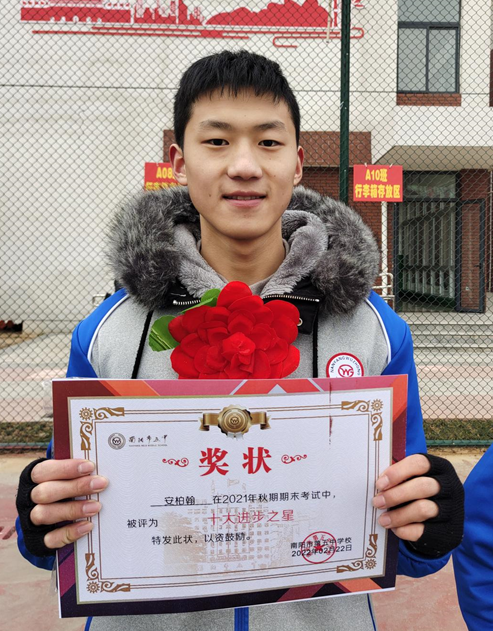 南阳市五中高一年级举行期终考试学生表彰暨分析大会