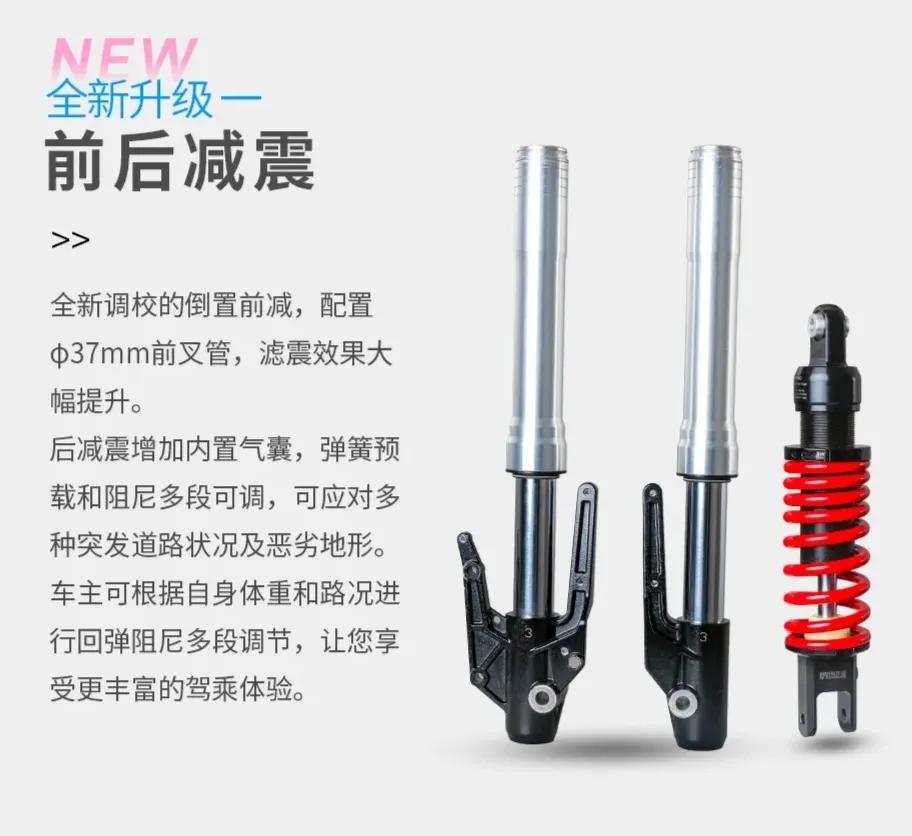 六项升级的力帆KPV150女王版亮相，价格又创新高