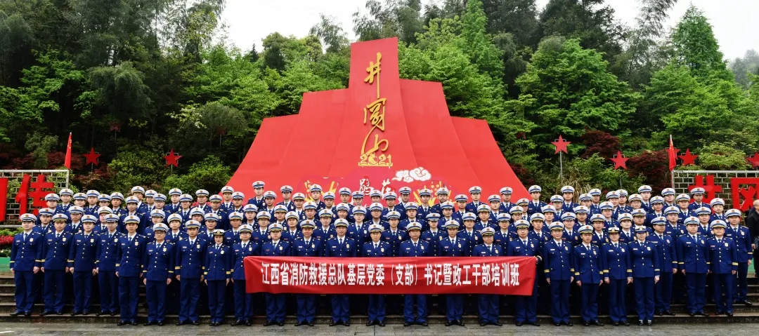 重磅!江西消防2021年十件大事