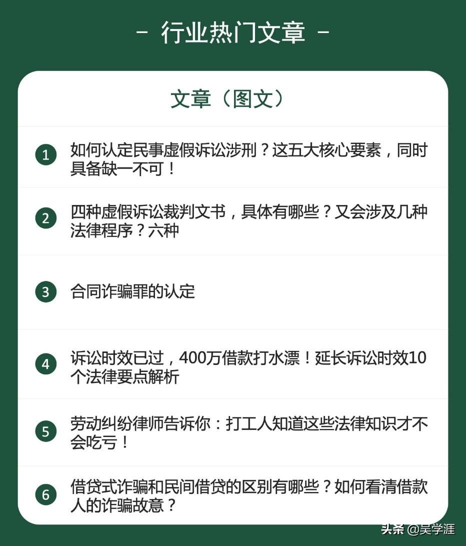 作为律师，有人缺案源，有人赚翻天，百度大数据告诉你凭什么？