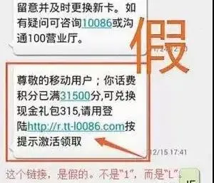 这种短信,直接删掉!