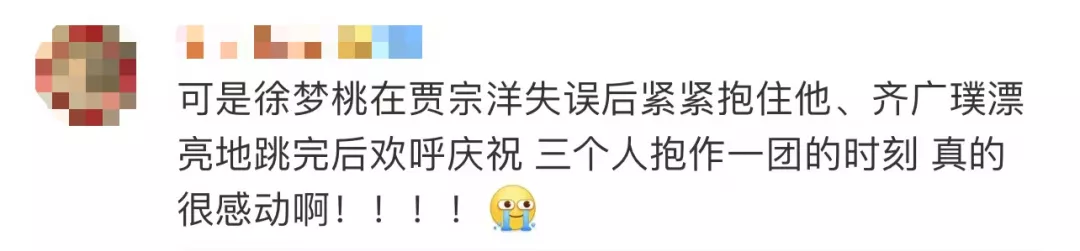 天津连续三天零新增丨中小学开学时间定了!这些人暂不返校丨天津小伙闫文港今日冲金