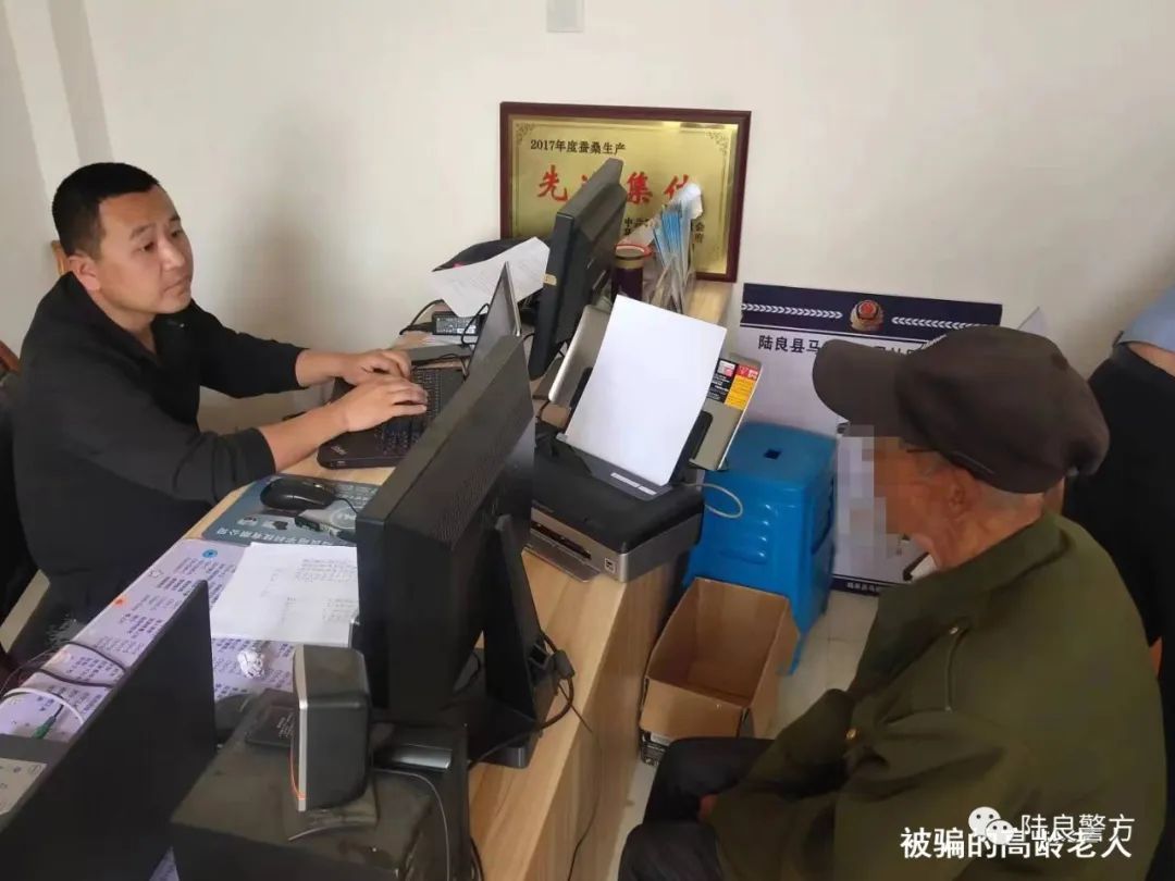 延年益寿局中局 陆良警方奔赴数百公里寻获